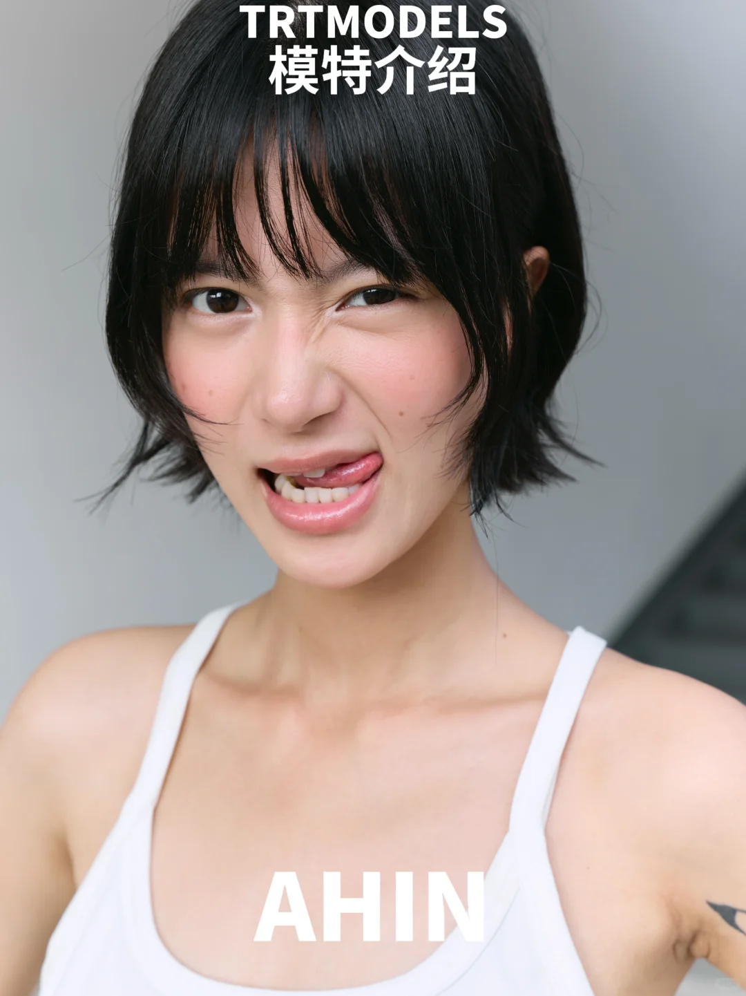 模特介绍｜AHIN 清冷甜酷美少女