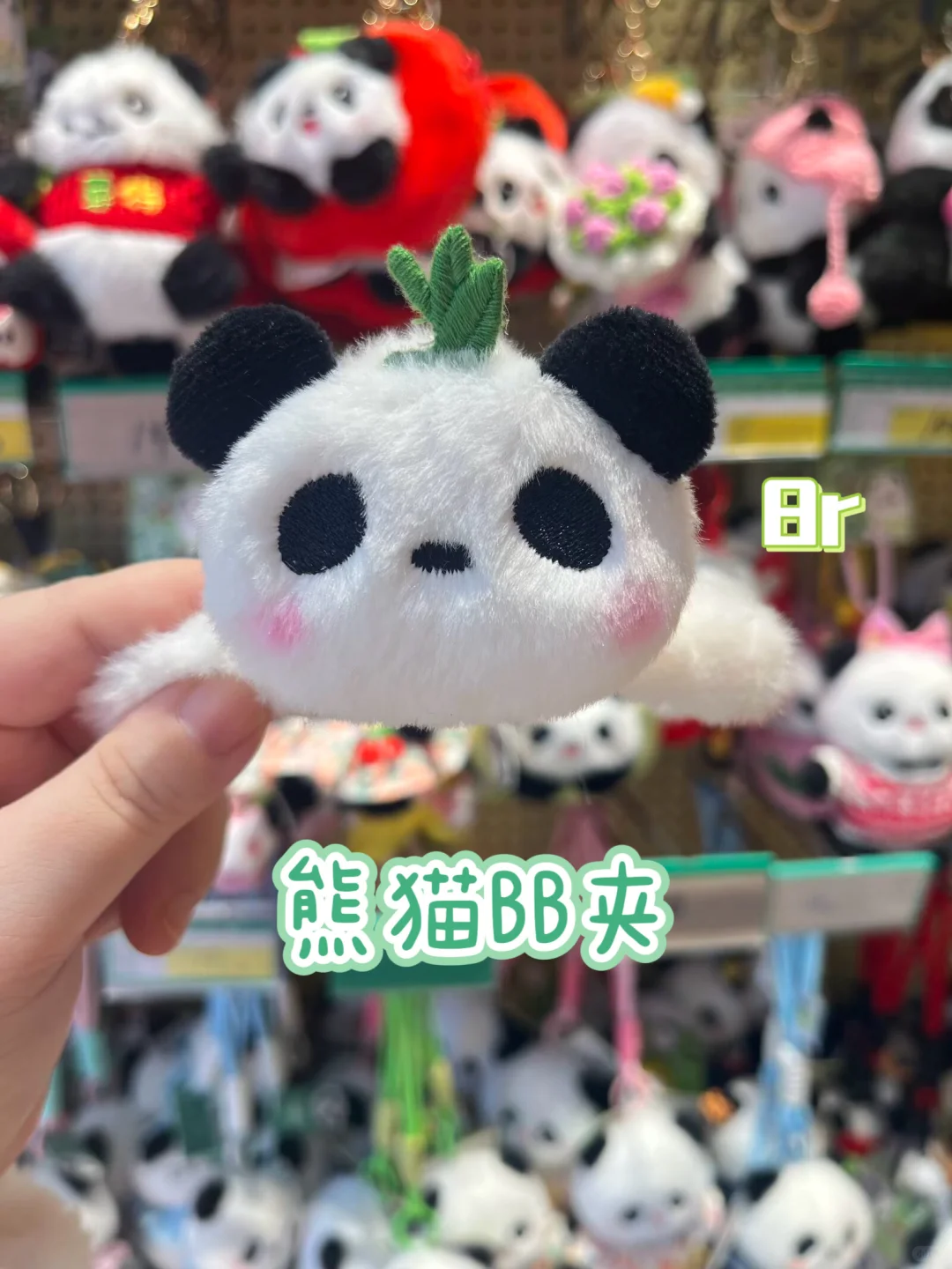 成都人狂喜！熊猫控必冲的特产福利价，39.9承