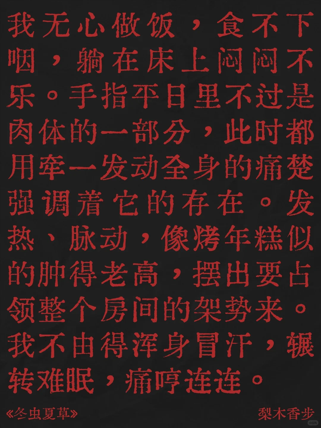 女作家笔下的“聊斋”：没有香艳的义务。