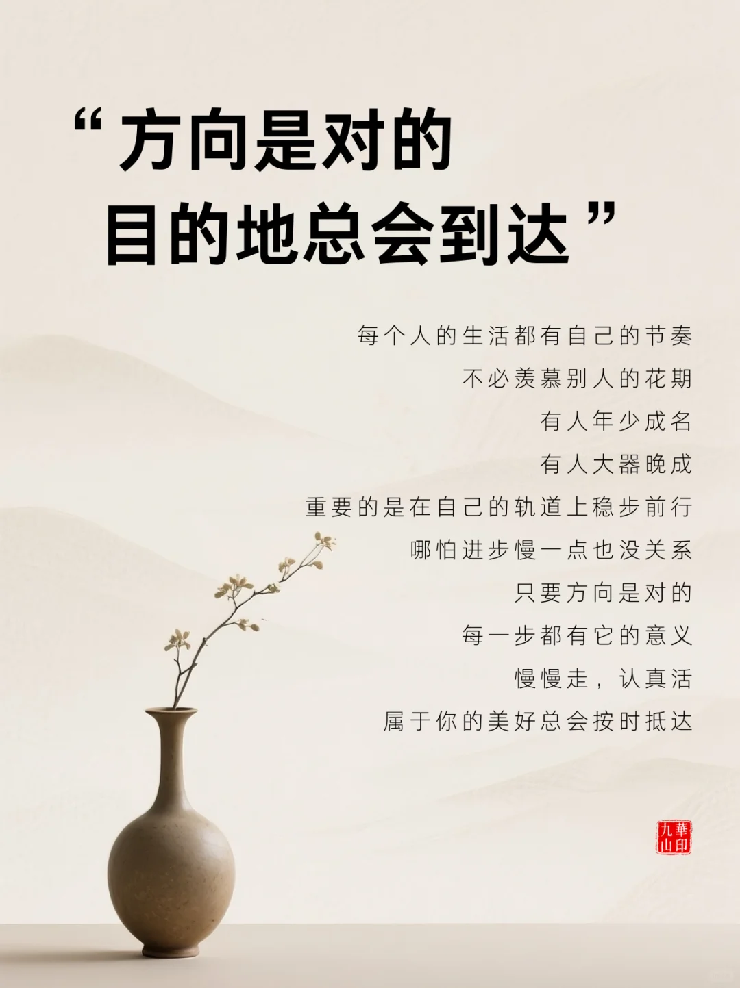 九华山｜别紧张，结果其实很好