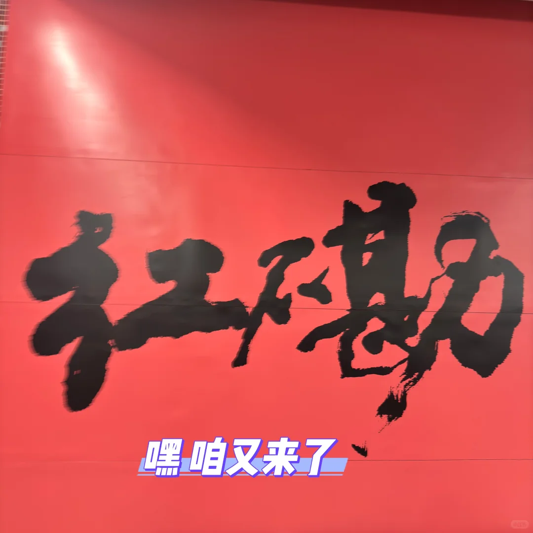 香港看演唱会30小时主打一个快！