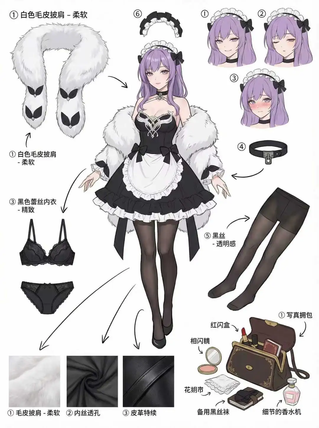 好喜欢这个穿搭呀🥰随意纯欲风