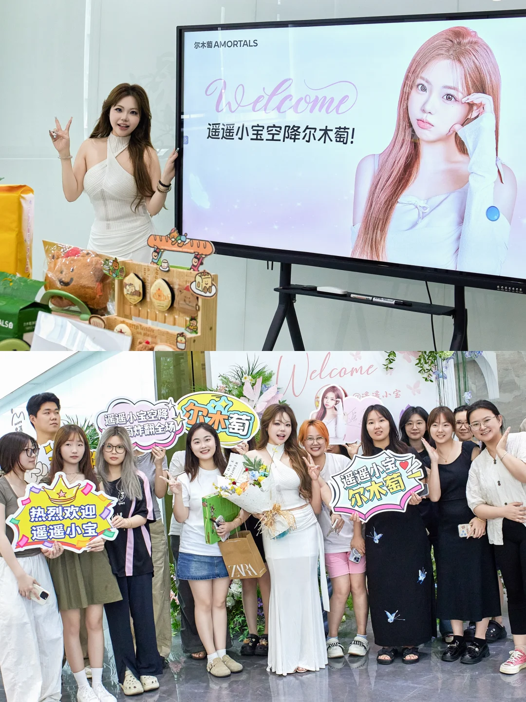 遥遥小宝来尔木萄扫楼啦！！