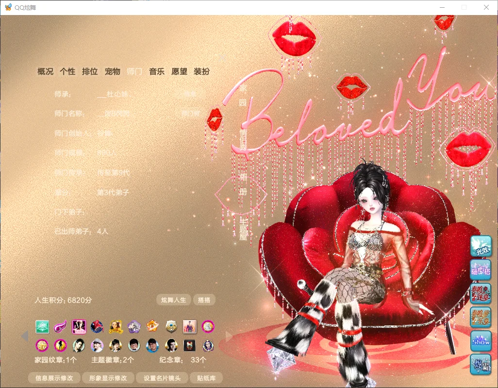 新珍宝上衣有点千禧年辣妹的意思