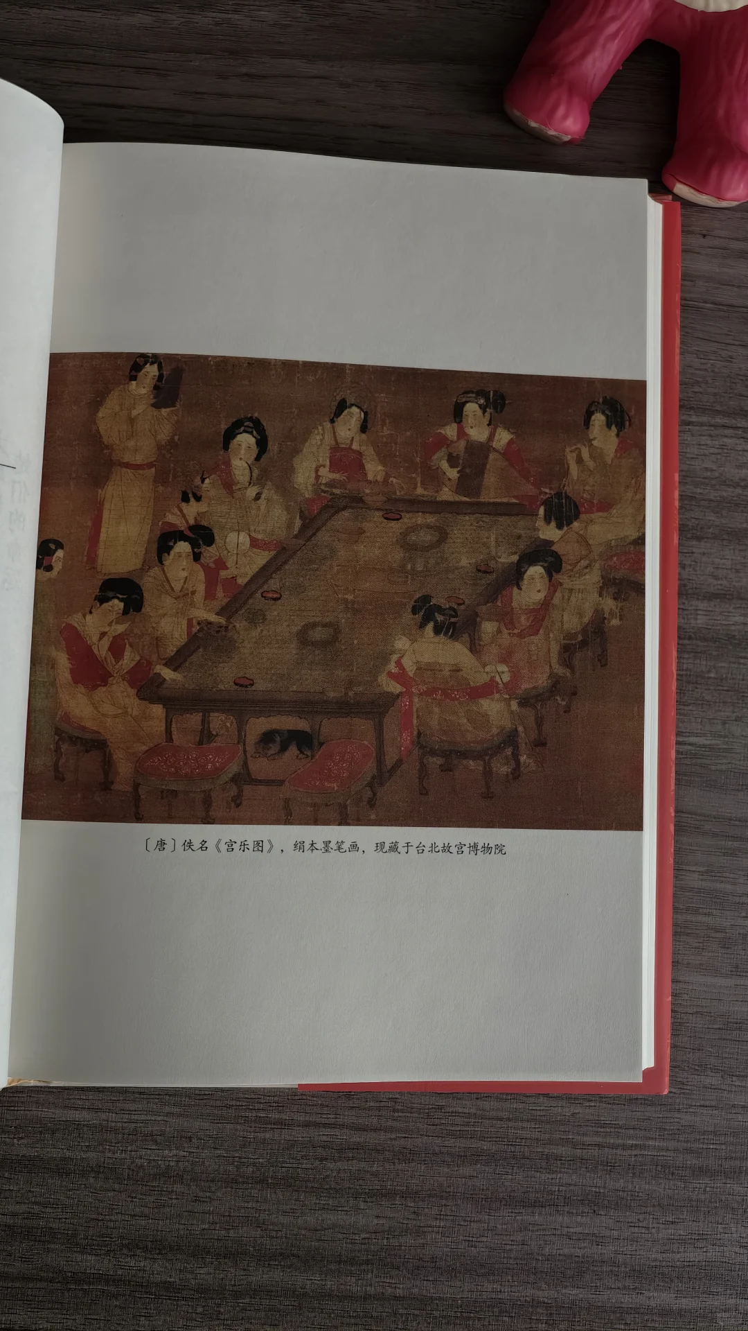 大唐盛世里的她们