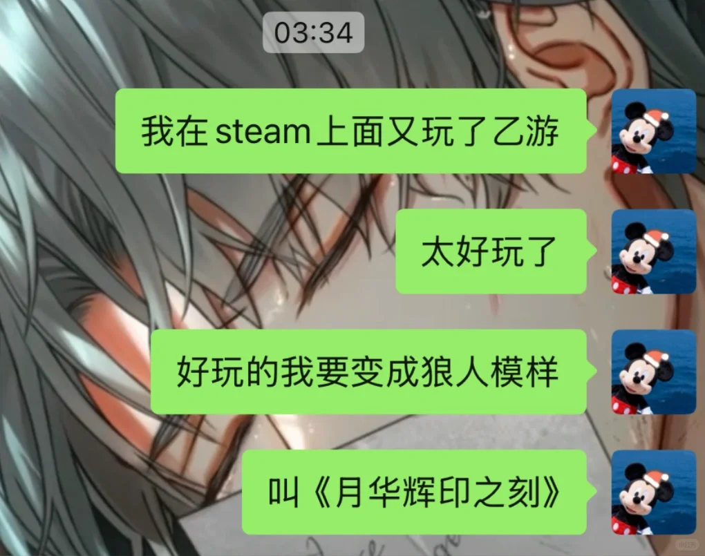 【剧透】上天啊对申司铎再好一点吧！