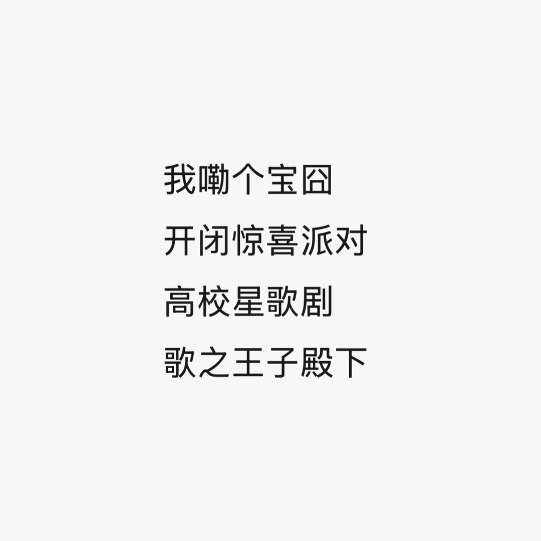 兰贵人爱嬷却实在美丽