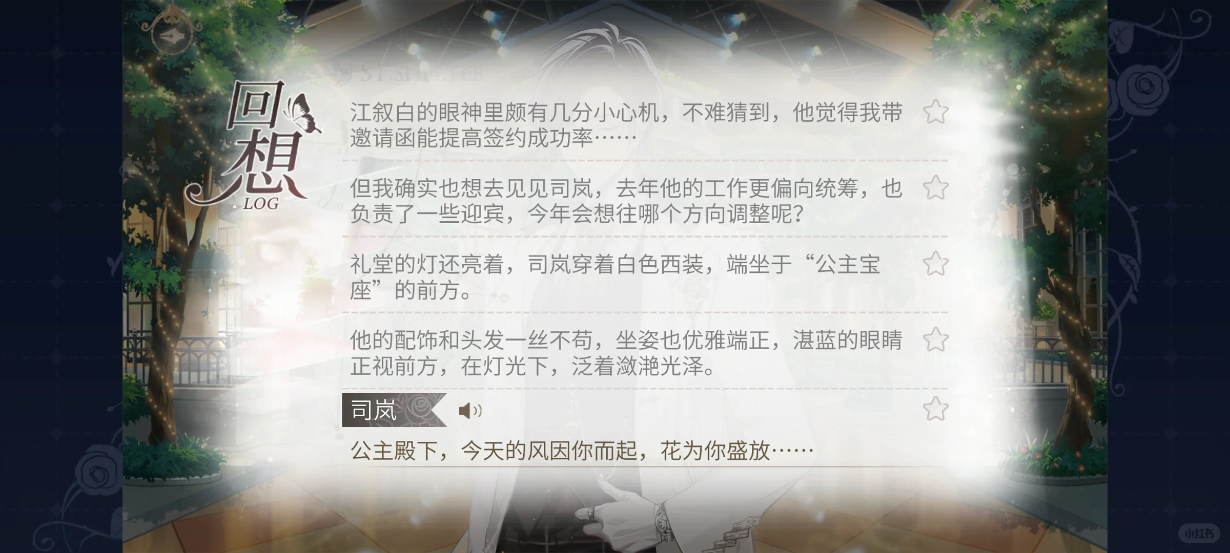 海螺肉依旧三天不打上房揭瓦