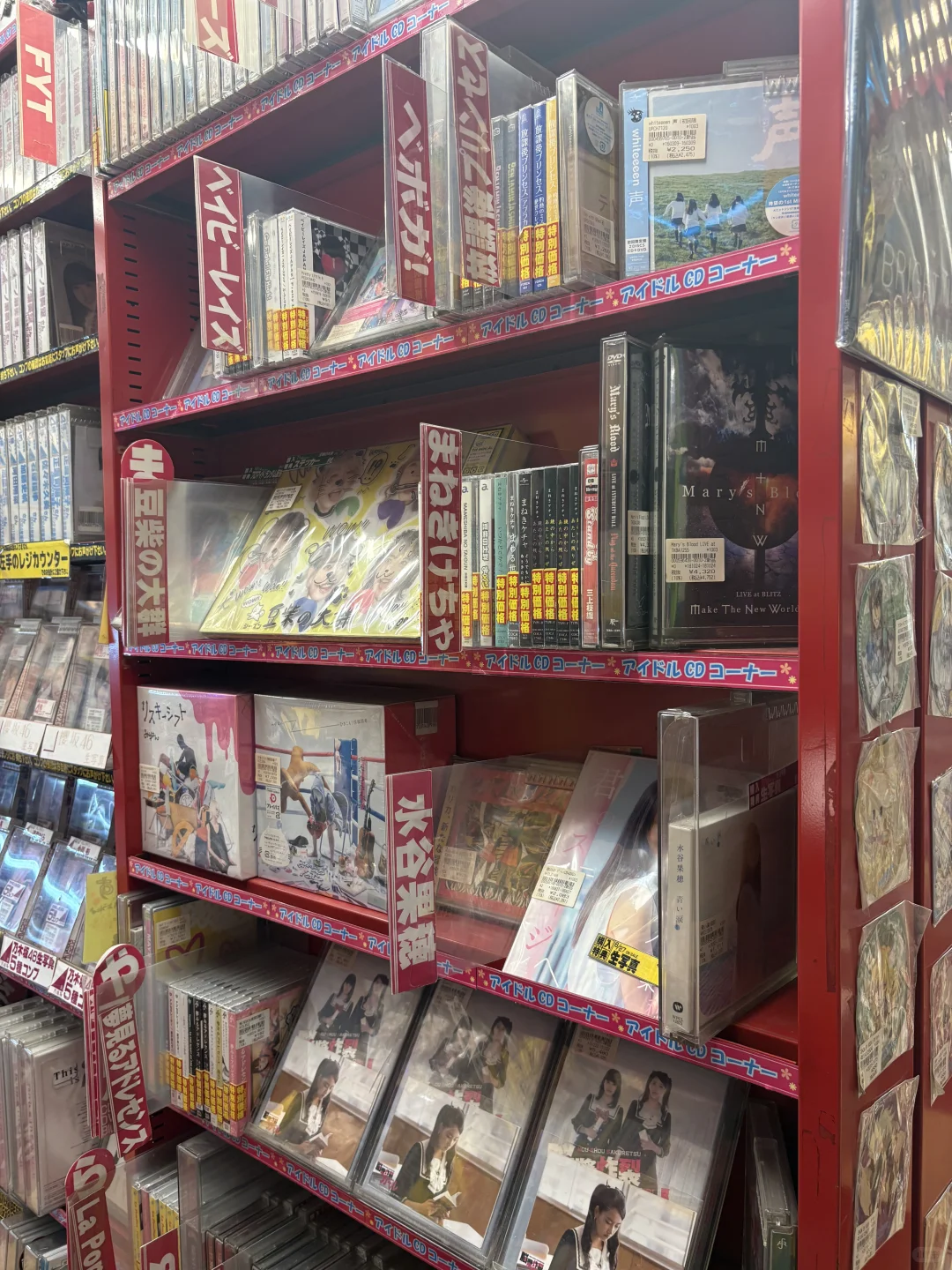 日本 | 秋叶原音影/写真/漫画杂货店