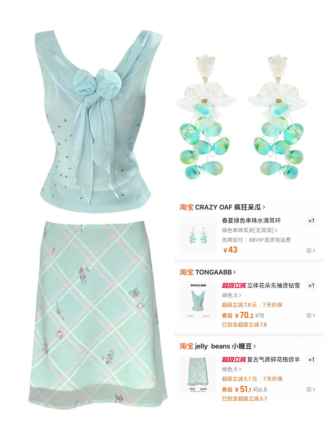 多巴胺蓝合集～💙💙海边度假