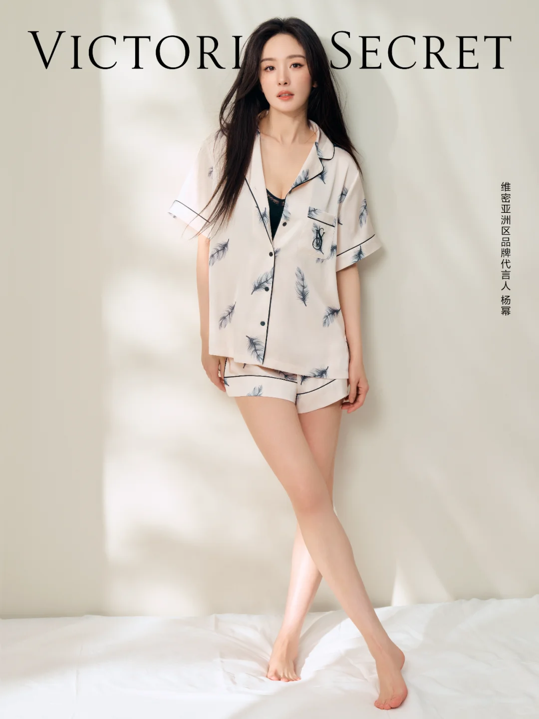 VS衣橱｜轻盈，是一种能量🪶