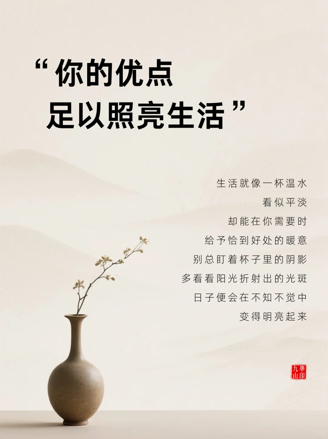 九华山｜别紧张，结果其实很好