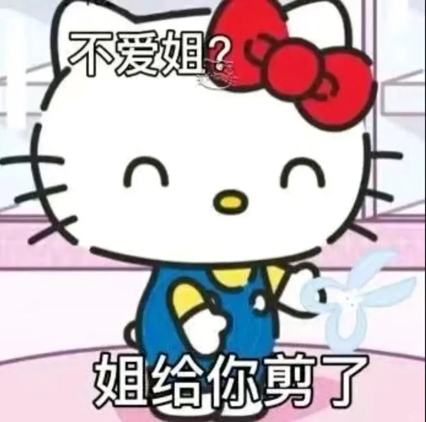 有时候真想狠狠把你给办了