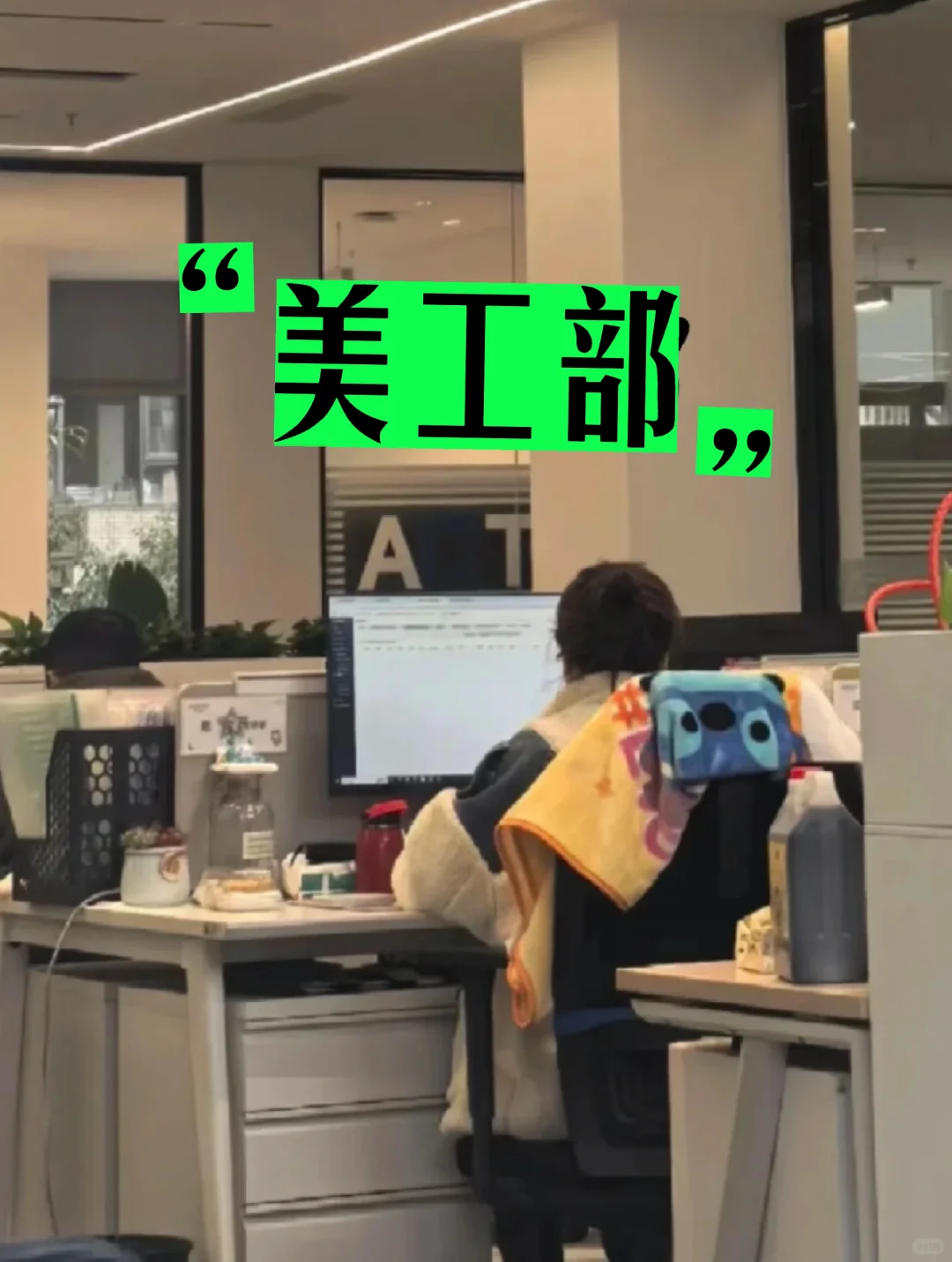 来美工岗位一周才晓得美工人有自己的作业帮