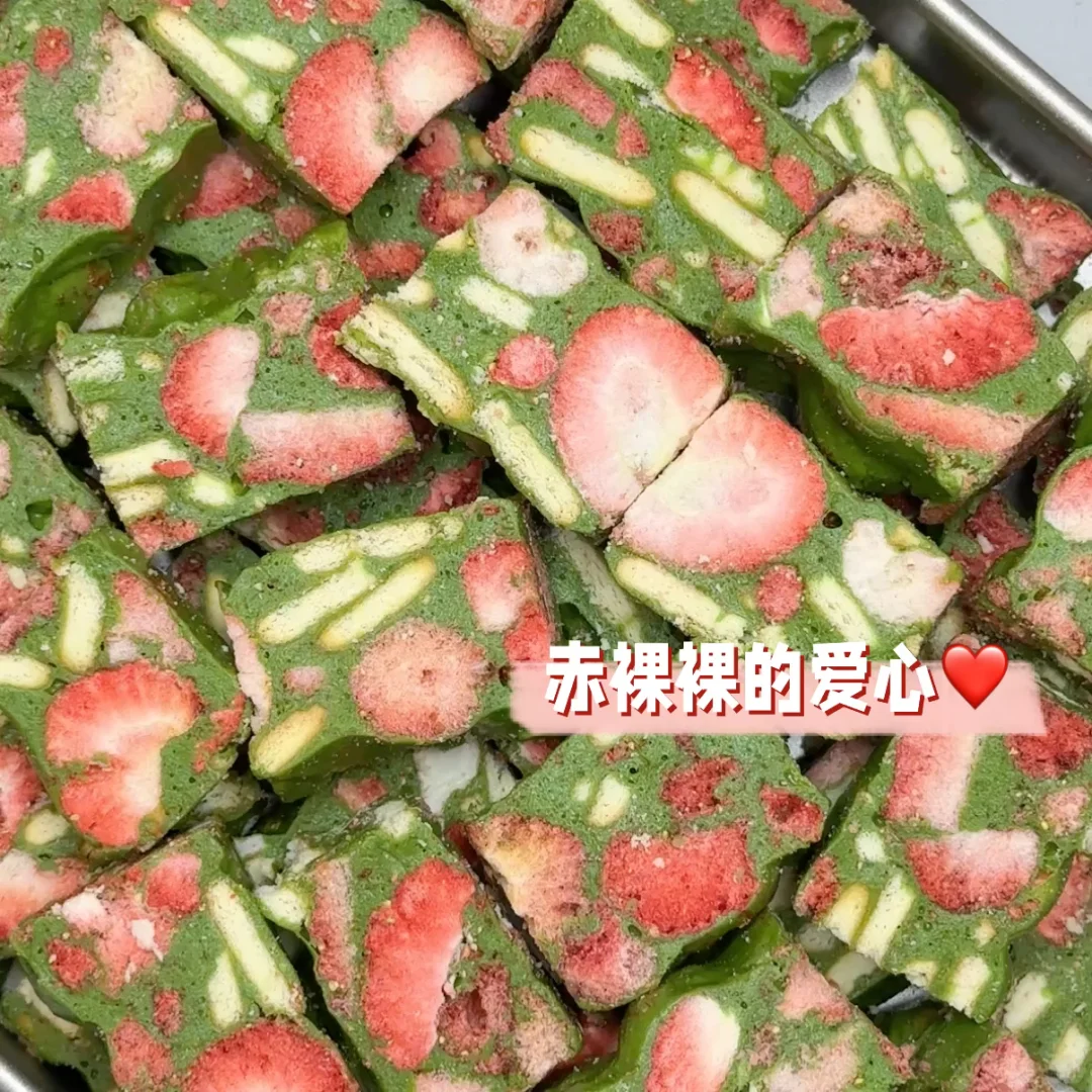 💚 疑似抹茶草莓失去所有力气和手段……