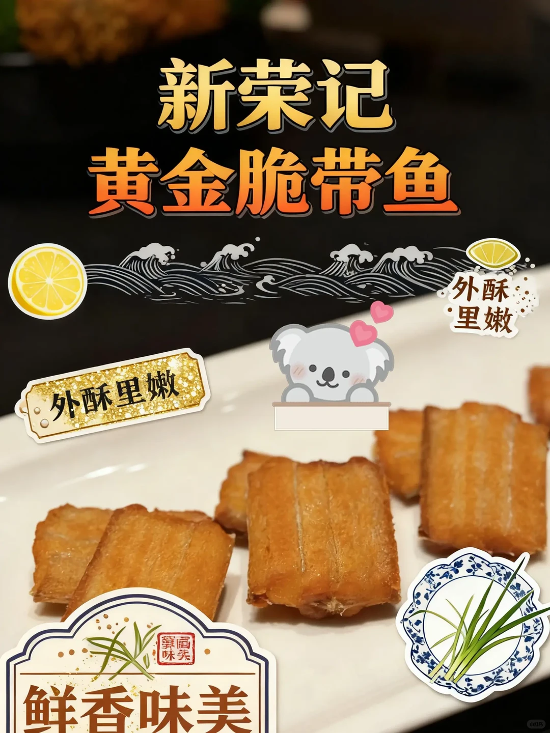 犒劳自己！ 家常堪比堂食✨