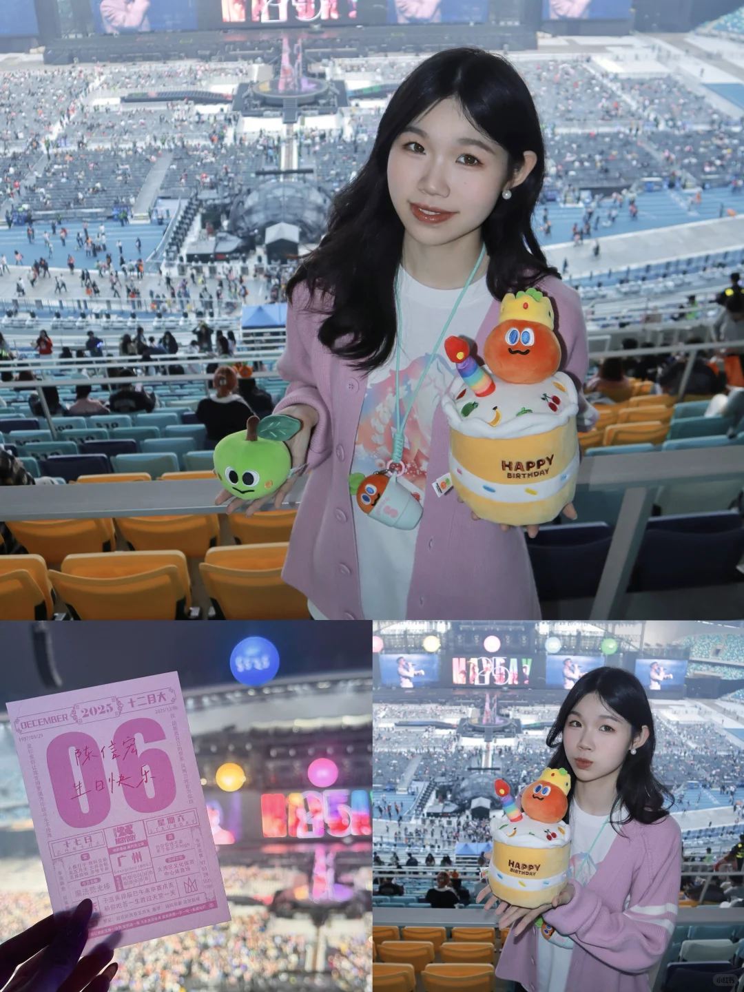 happy.BIRTH.day🍏爱你一生