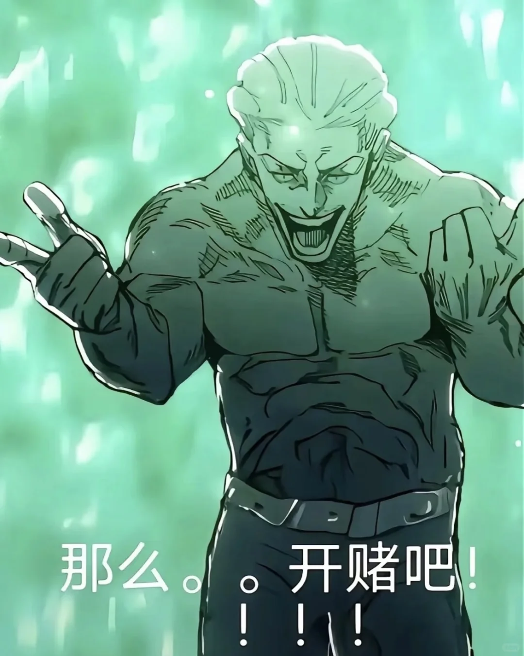 85大卡！！芹菜控的福音！