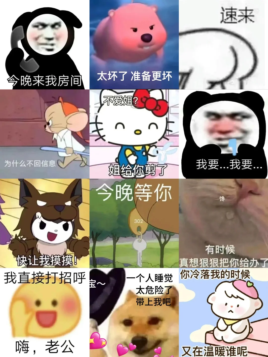 有时候真想狠狠把你给办了