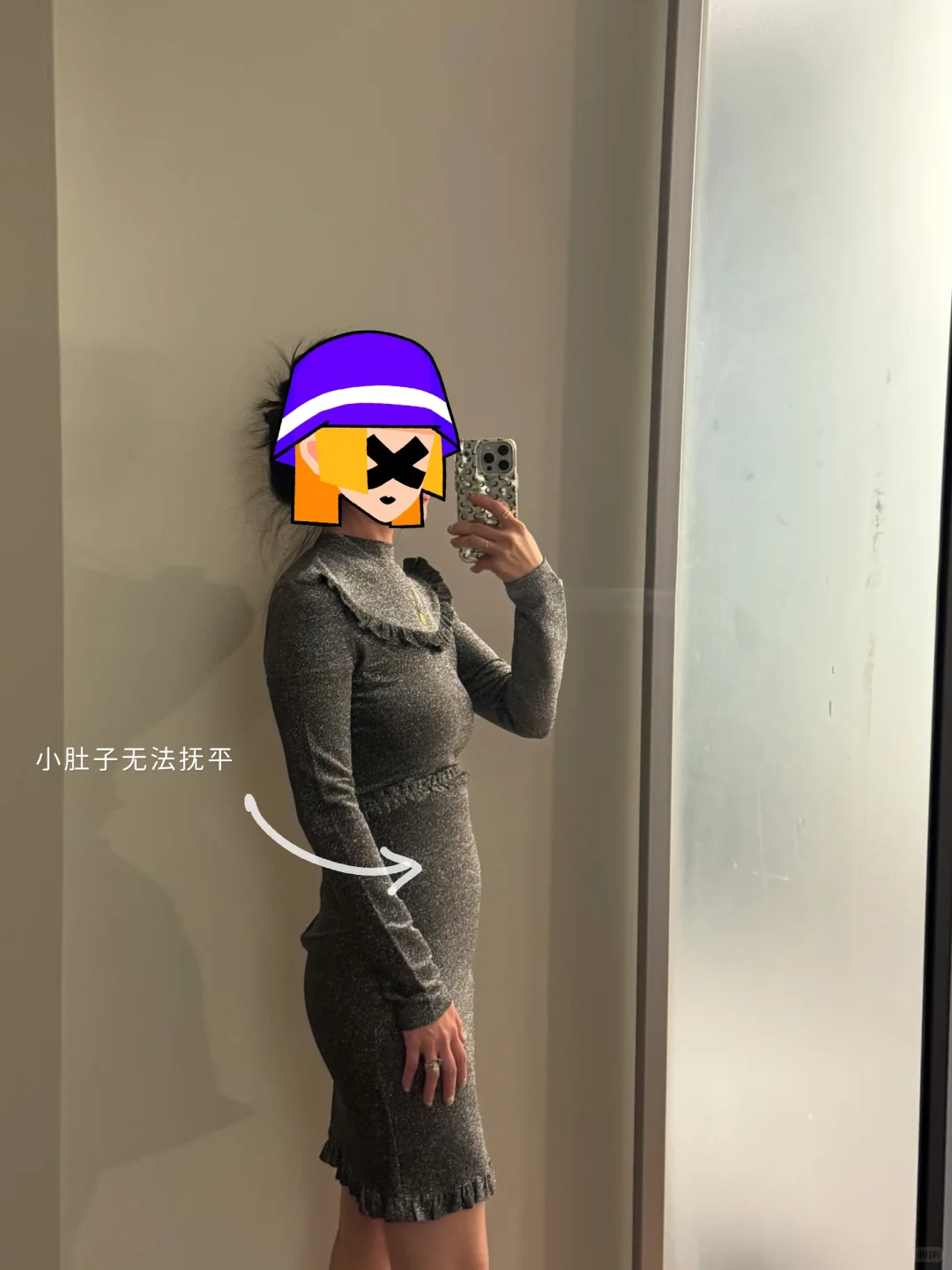 年会穿搭救星｜6年没穿的礼服，被skims救了