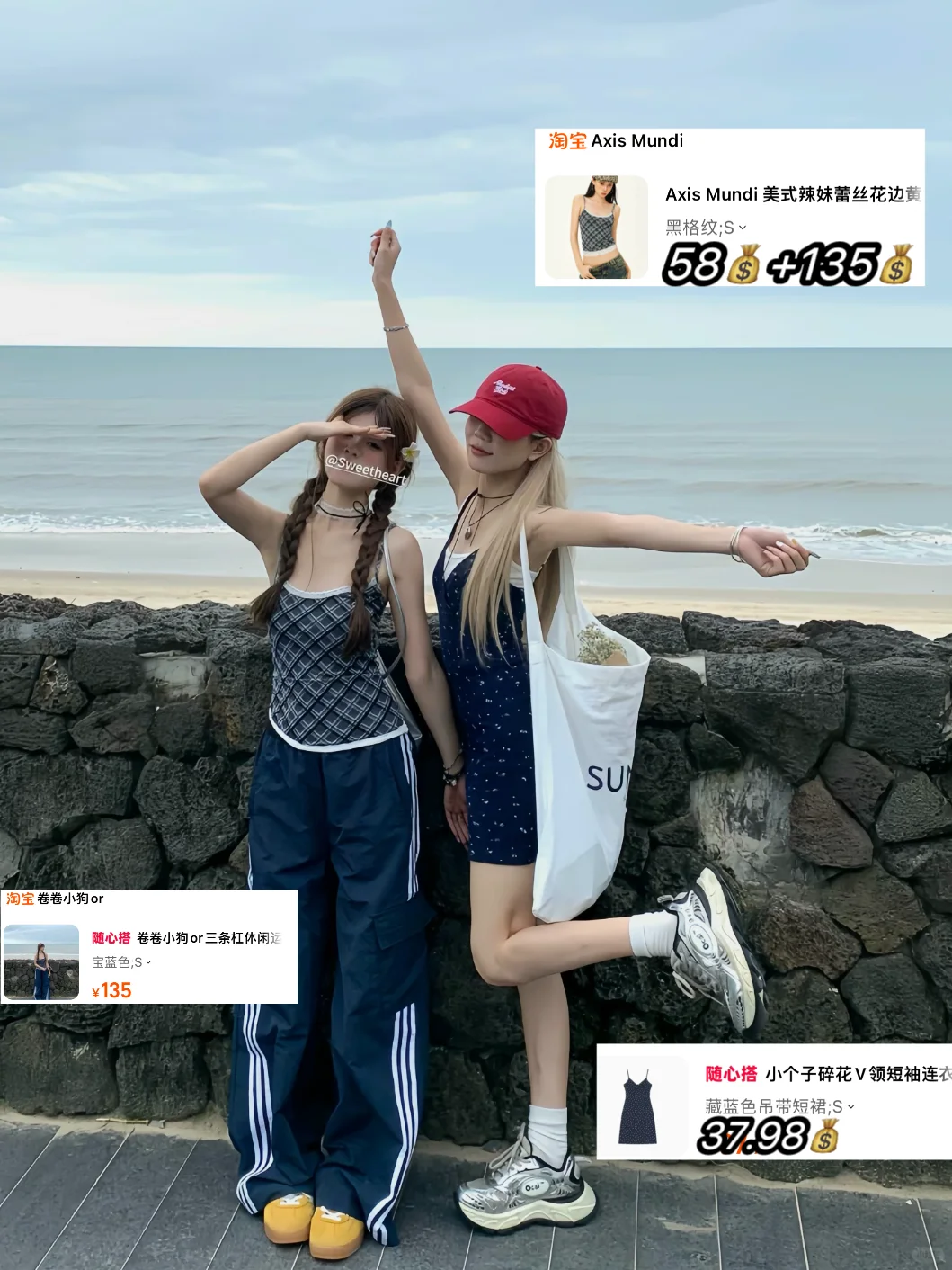 济州岛海边穿什么-衣服穿搭九宫格📸