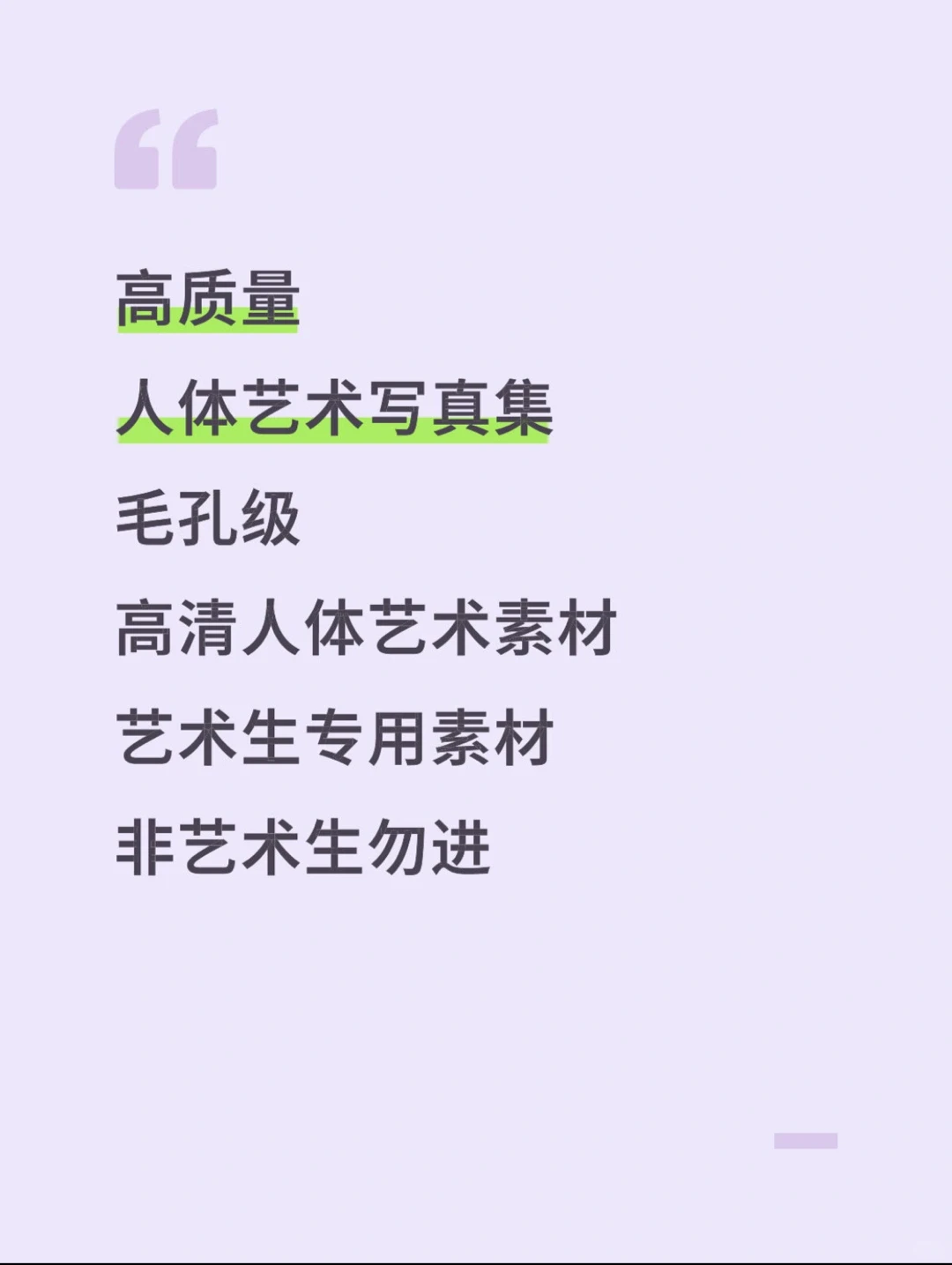 真好看，真的超好看！😍