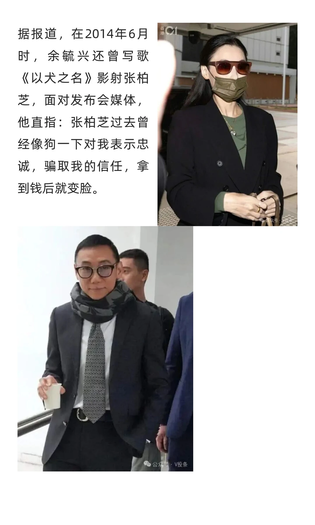 张柏芝现身香港高院！