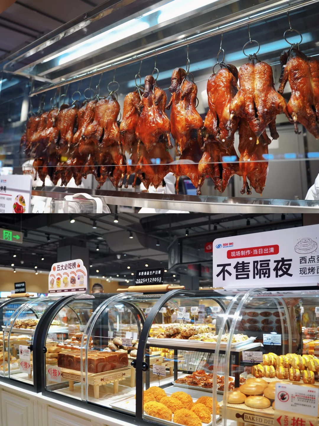 新百贺兰中心胖改店开业像拆盲盒🎁