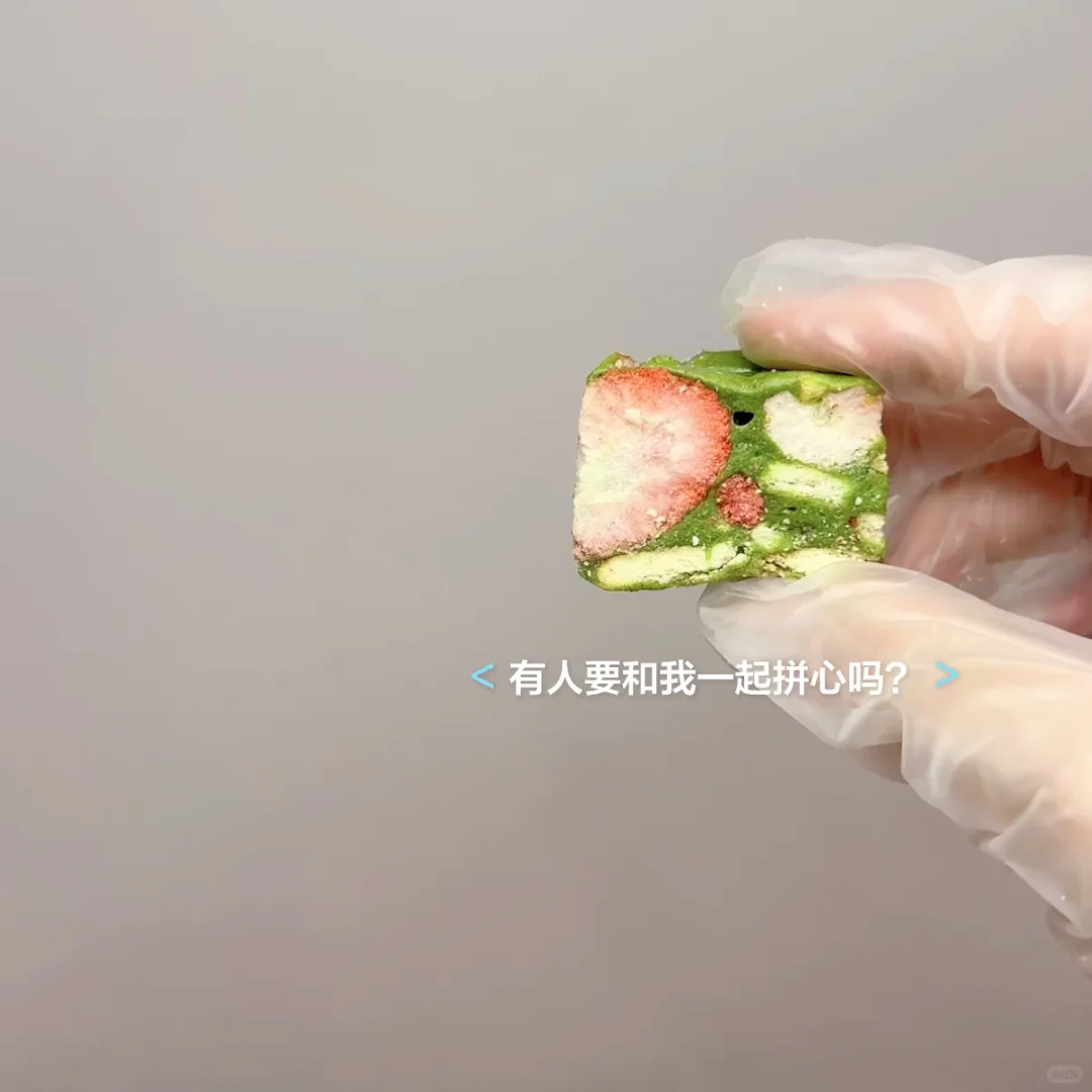 💚 疑似抹茶草莓失去所有力气和手段……