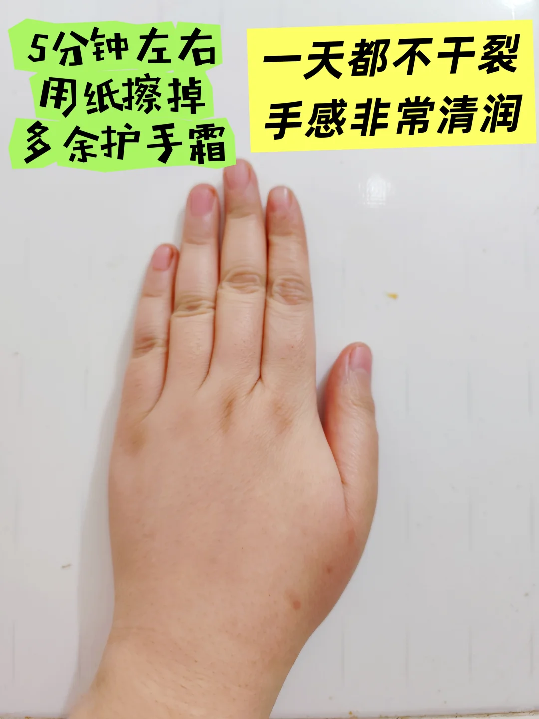 “护手霜”怎么用才真正有效果？