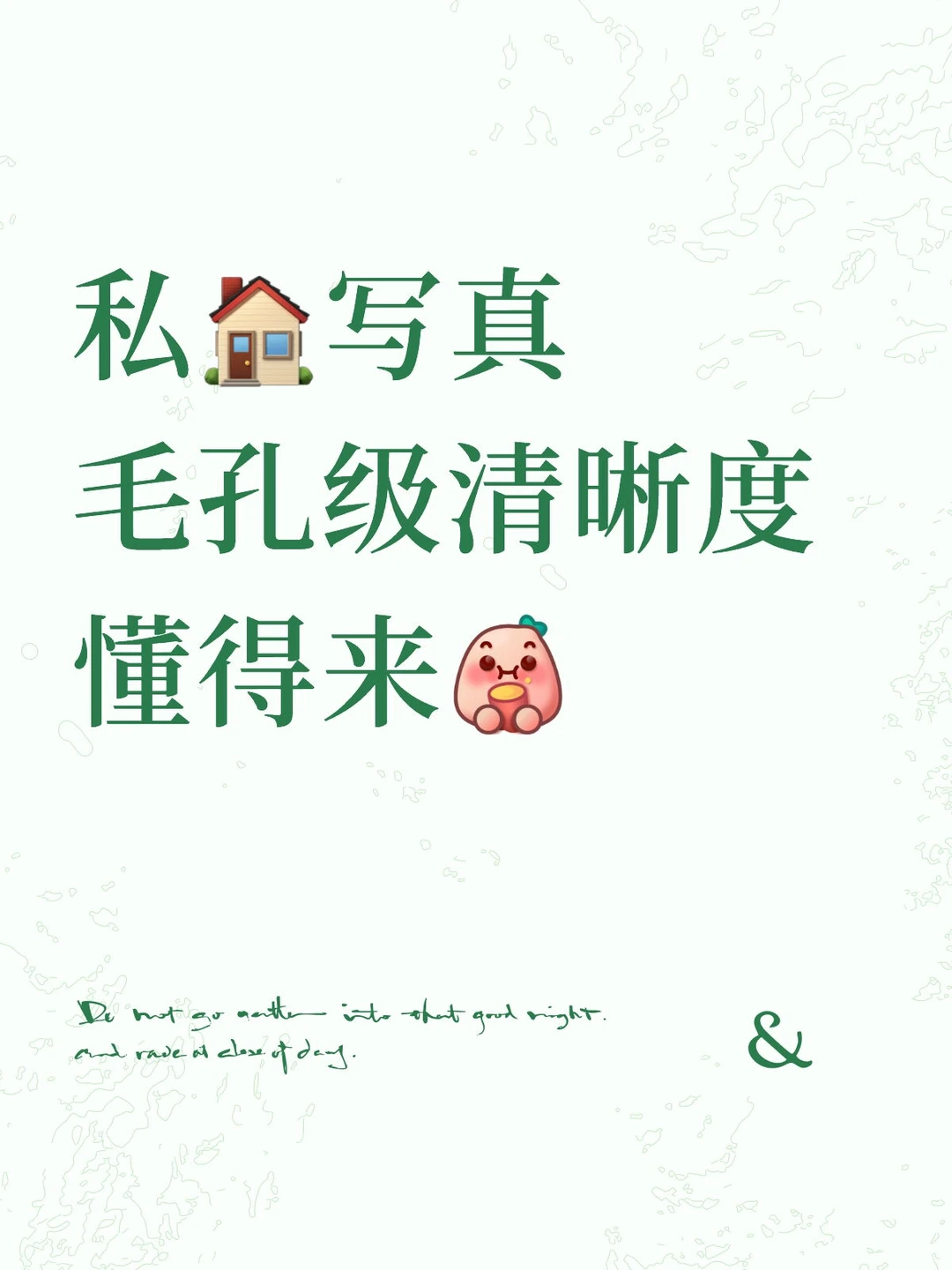 人体艺术写真合集 懂德来