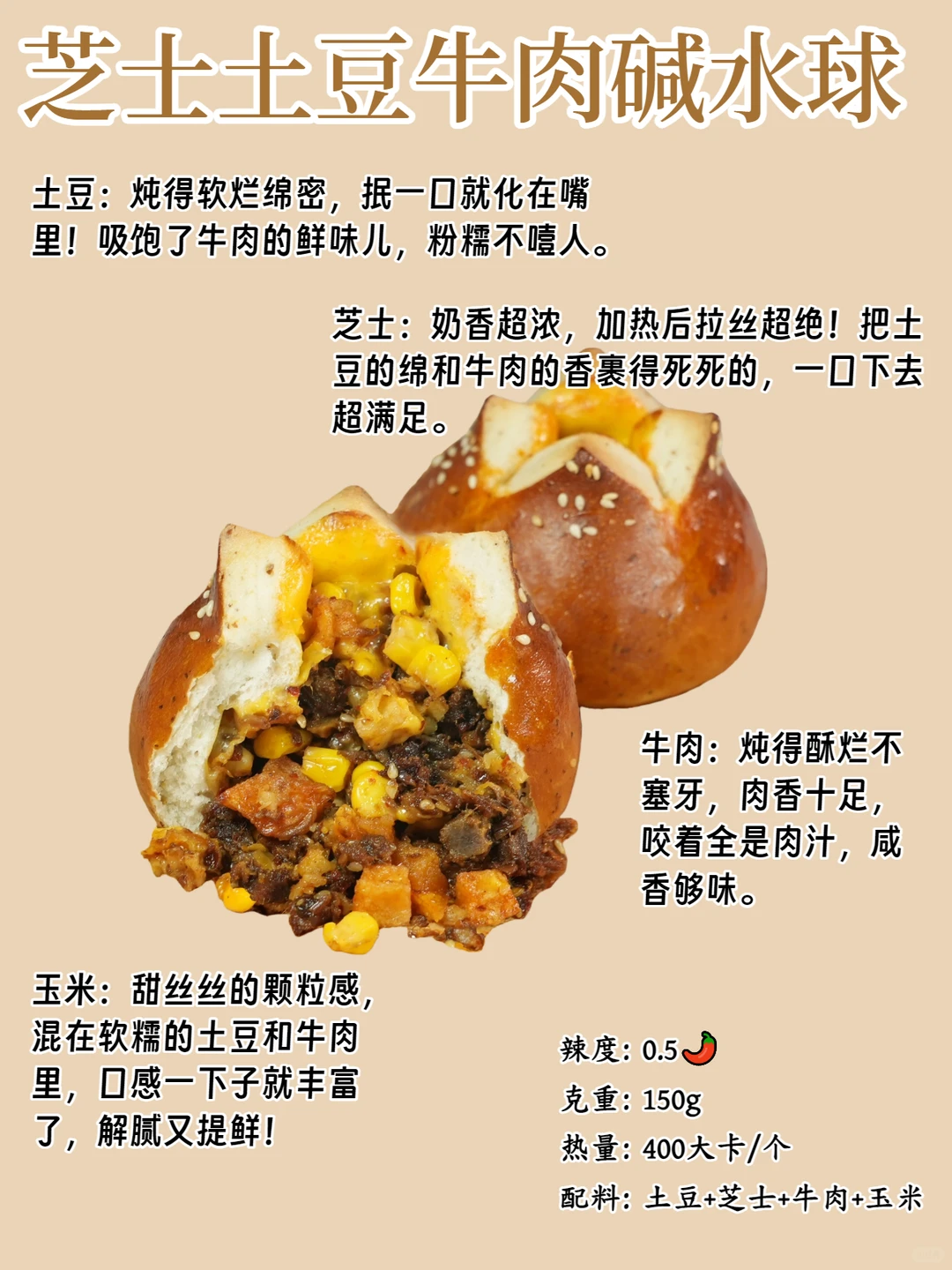 管理期必囤🥯好吃解馋面包脑袋幸福住了啊😭