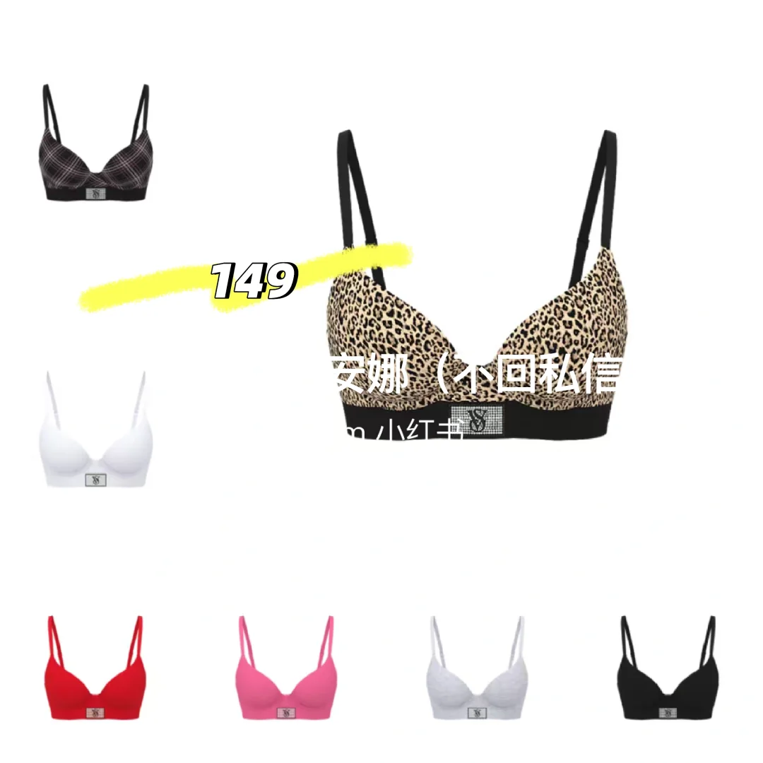 维密T恤文胸史低价