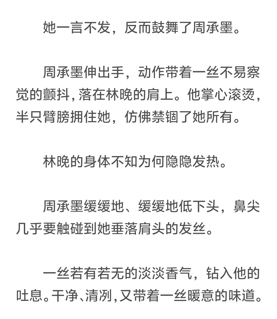 女修理工×丰腴熟男4️⃣