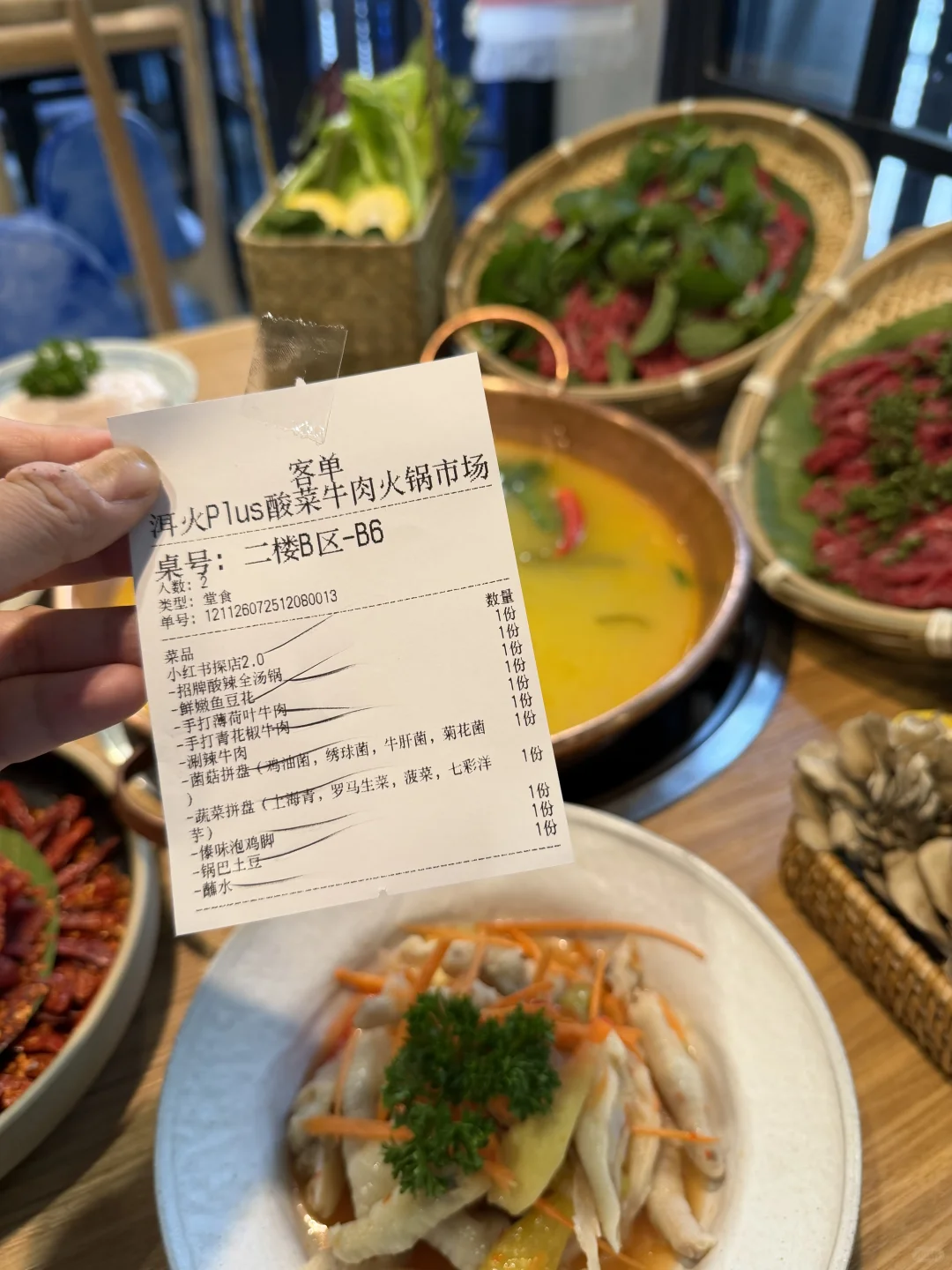 来这里吃一口酸菜火锅，一秒穿越云南！