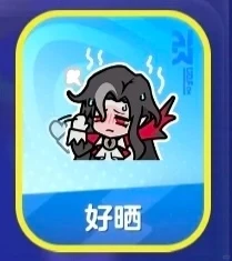 我支持黑毛当嬷嬷