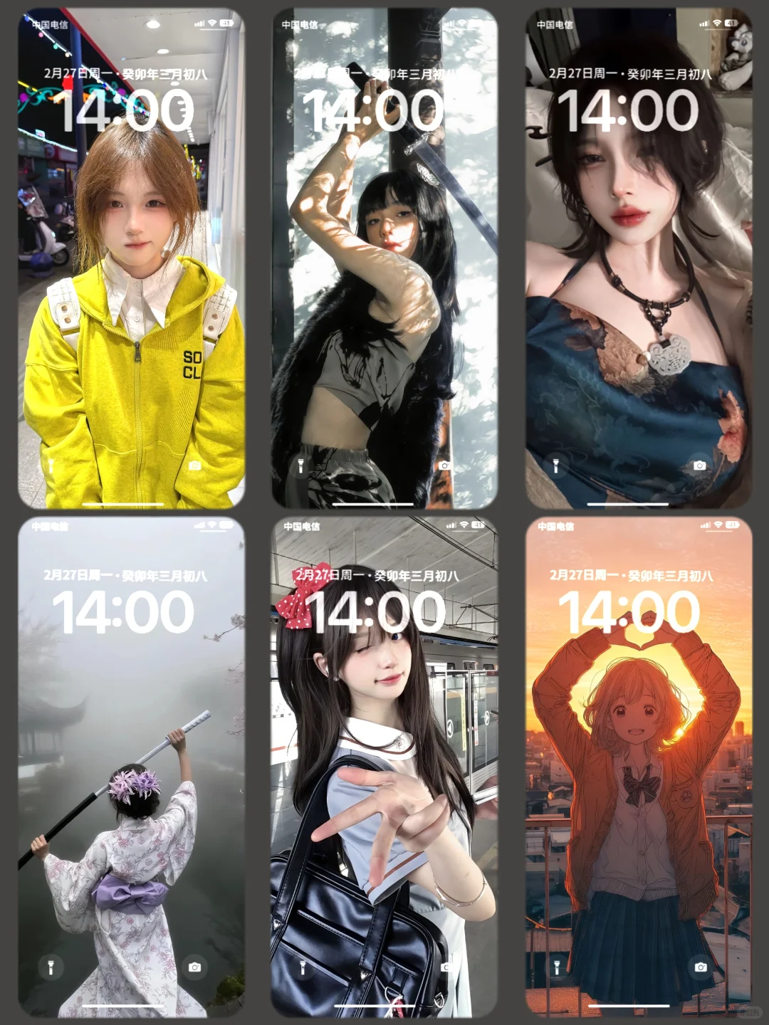 高级感iphone壁纸