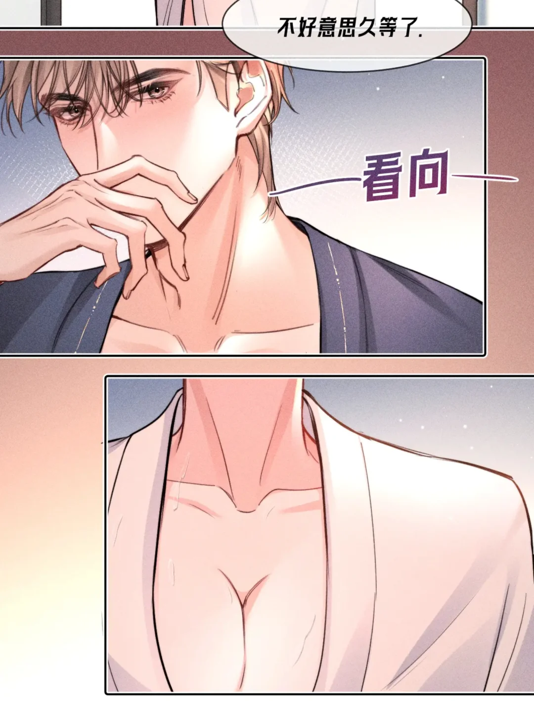 名义夫妇的先婚后爱洗浴篇