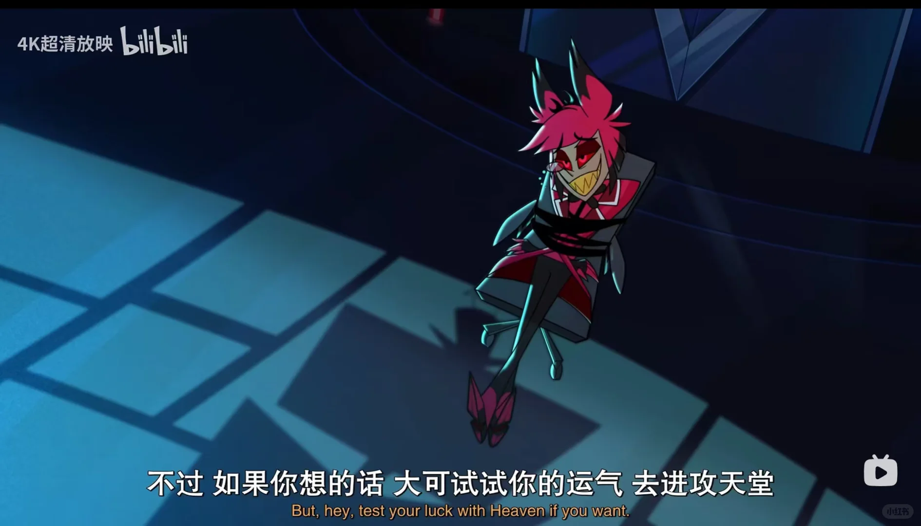 你这善于卖弄风情的南方美人广播魅魔！