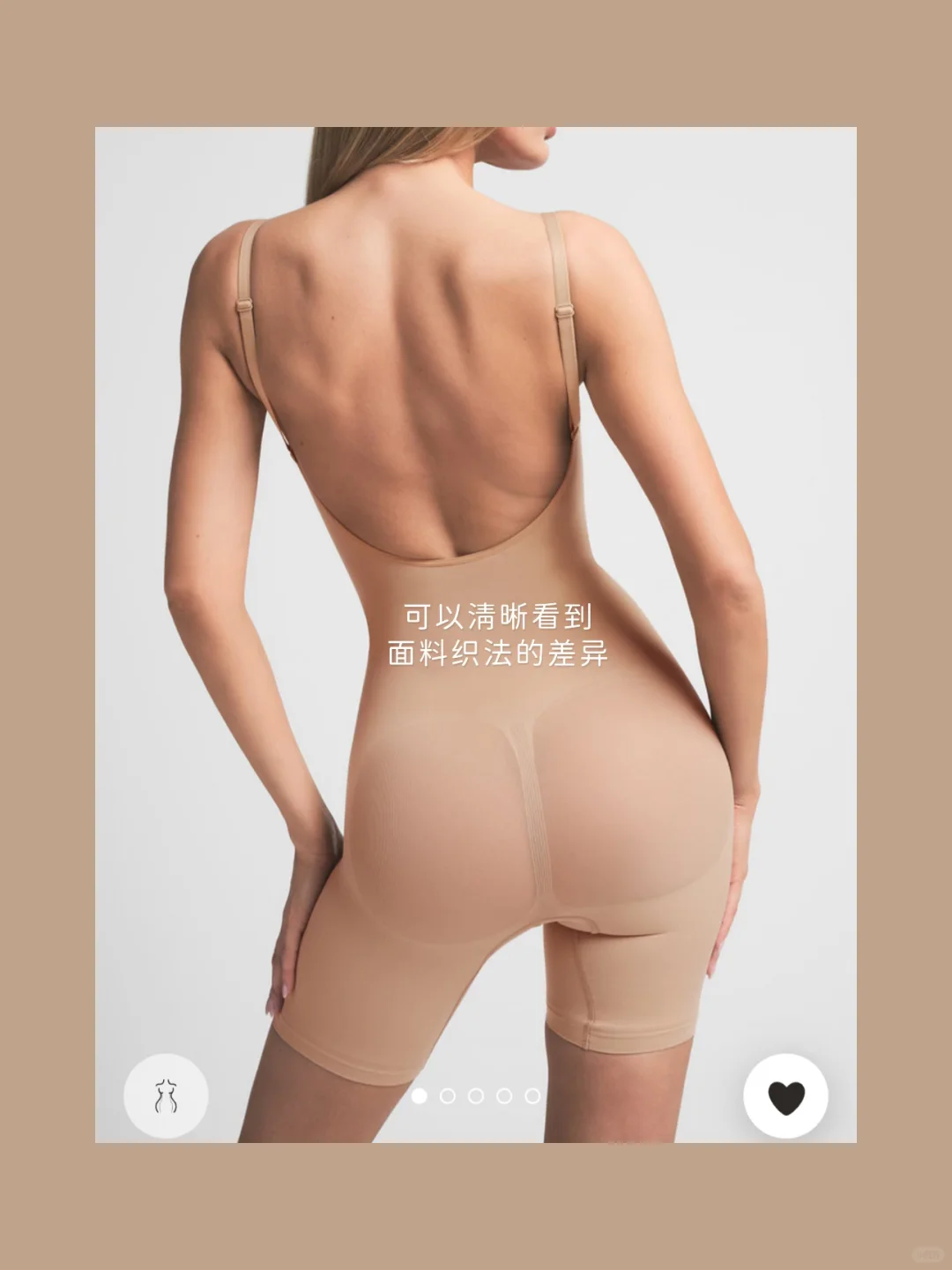 年会穿搭救星｜6年没穿的礼服，被skims救了