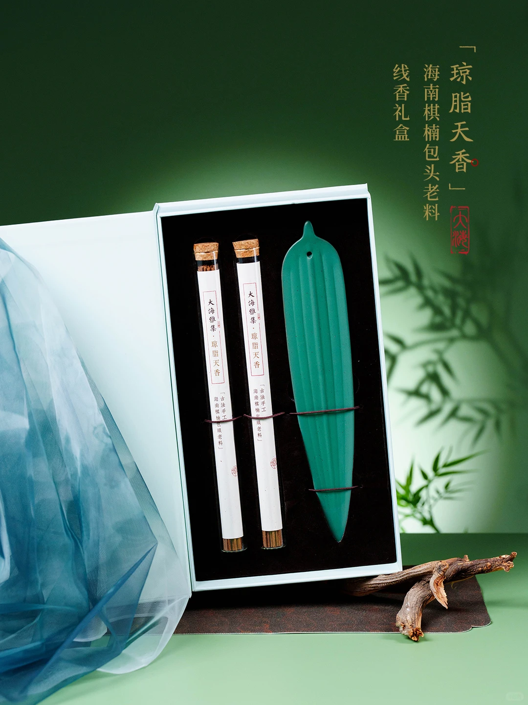 【大海雅集终于出线香啦！】