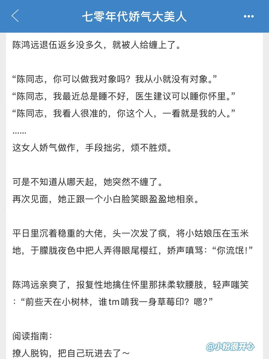 区区那么大一团，完全吃得下😅生理喜欢