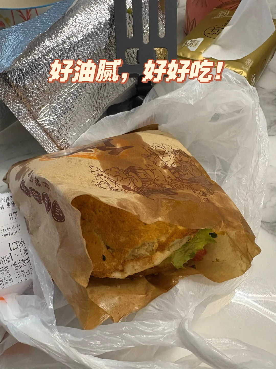 D42减肥日|食欲暴走的一天…