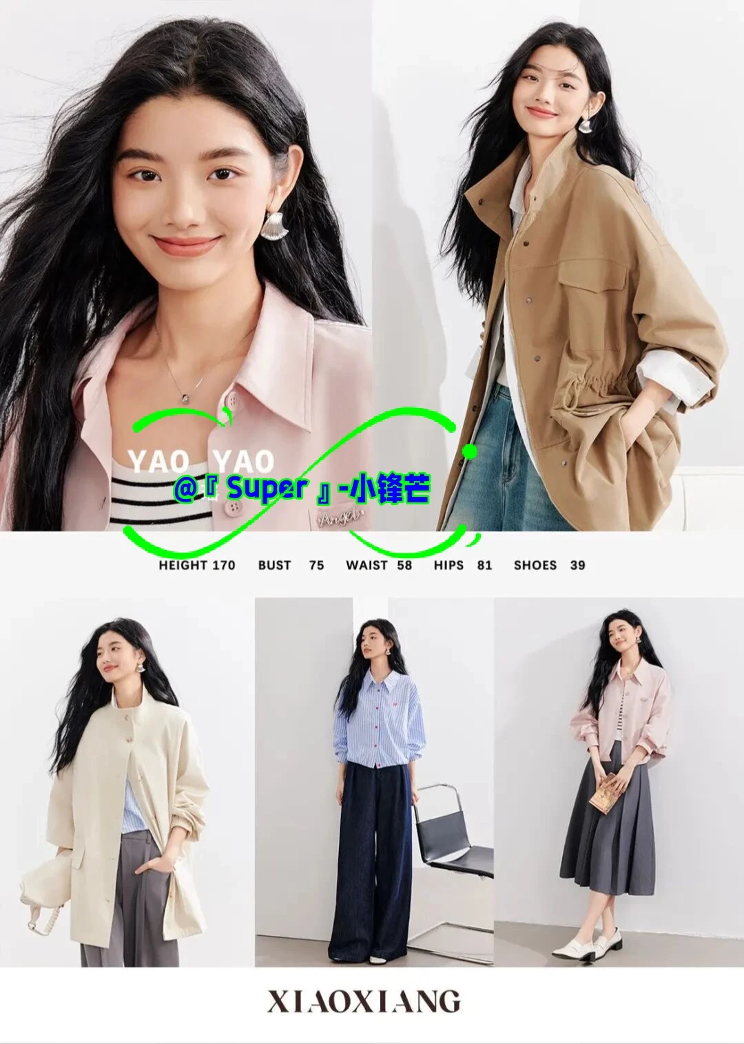 闪光少女：甜美可爱的服装女模集锦