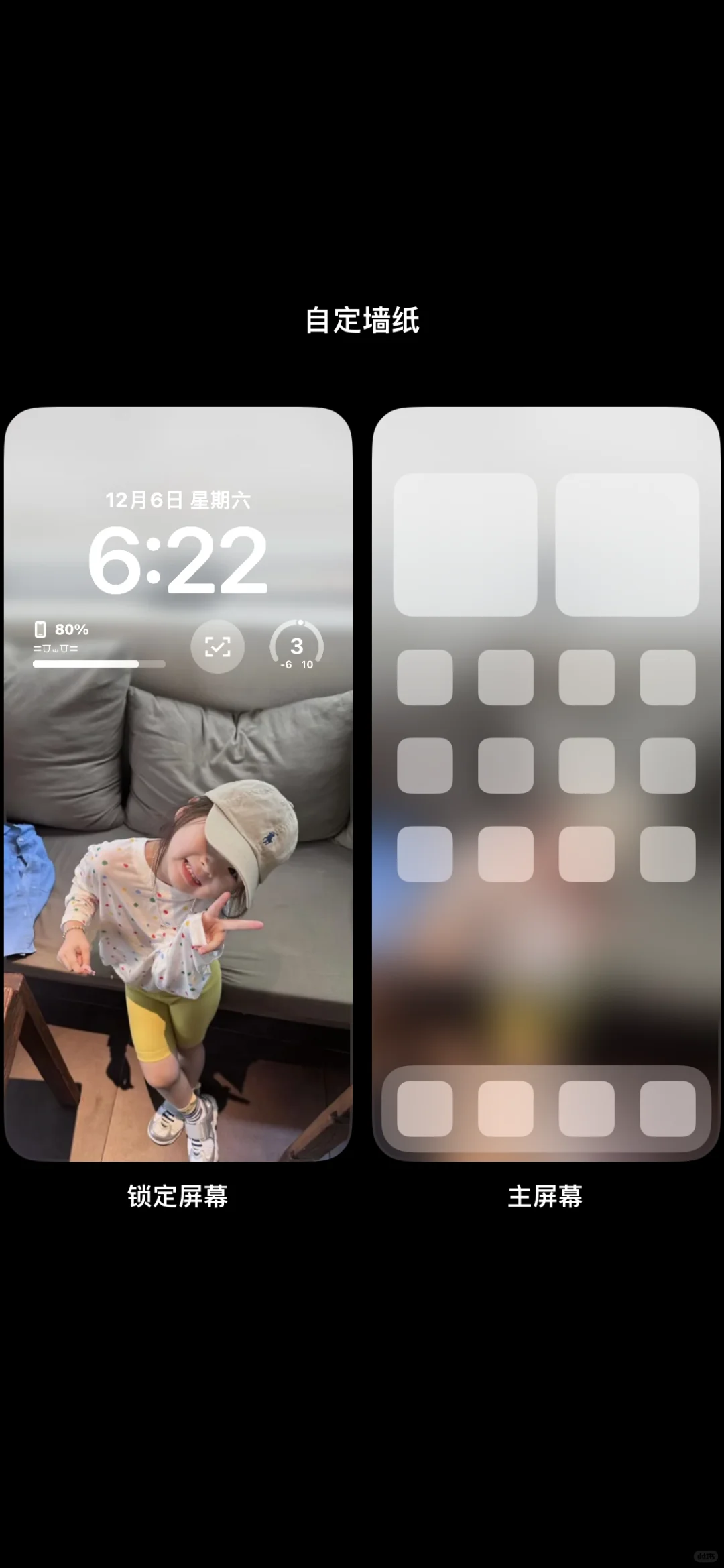 用这种壁纸的我统称为美女