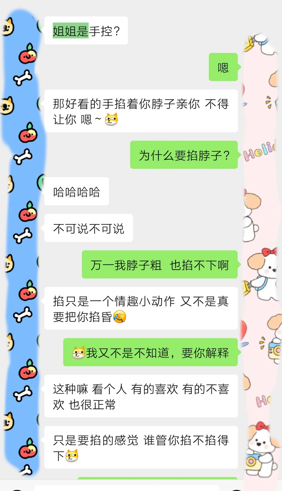 infj魅魔女+istj闷骚男的日常