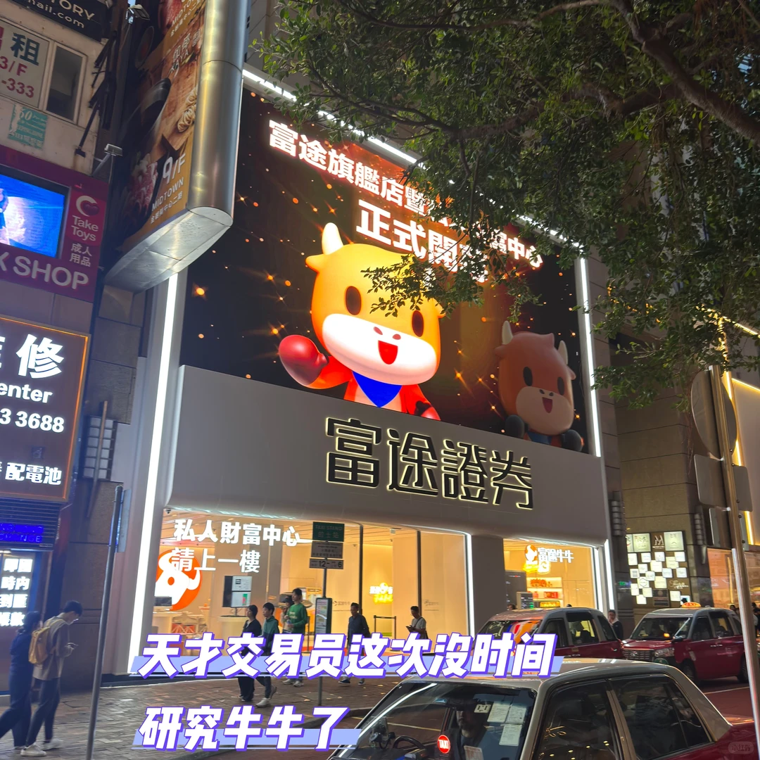 香港看演唱会30小时主打一个快！