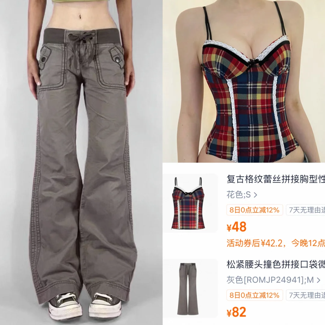 172｜跟着辣妹学 穿搭第3️⃣天