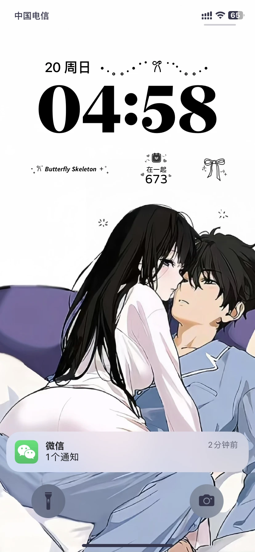 𝗪𝗲𝗰𝗵𝗮𝘁纯欲情侣壁纸