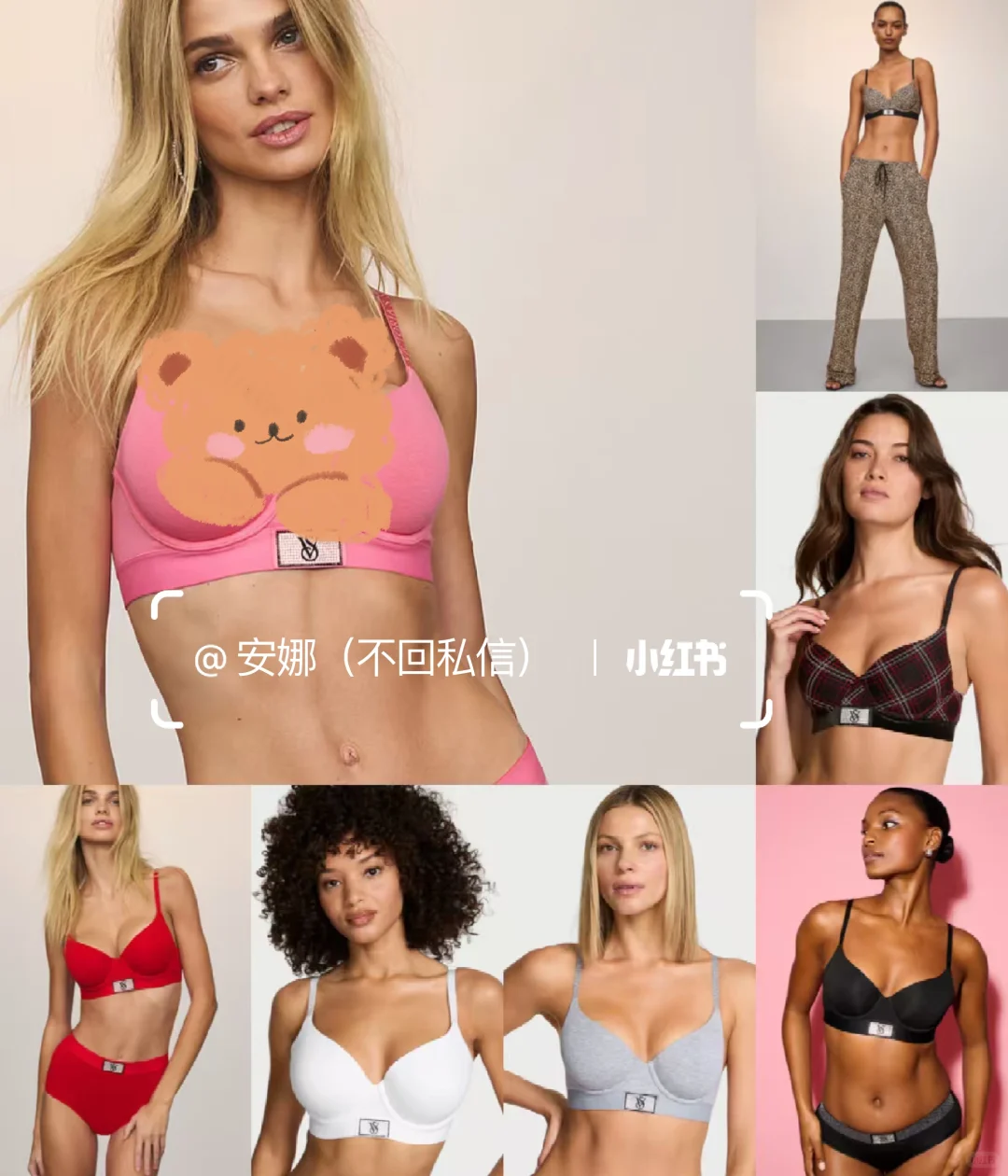 维密T恤文胸史低价